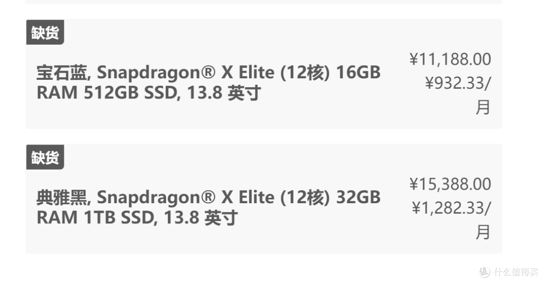 Windows笔记本做工新高度!精英标配?Surface Laptop 7使用体验