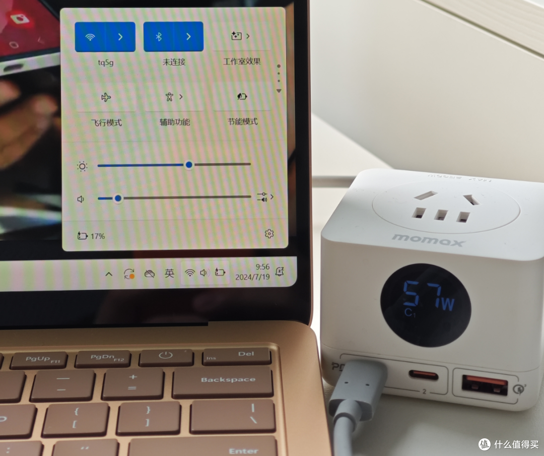 Windows笔记本做工新高度!精英标配?Surface Laptop 7使用体验