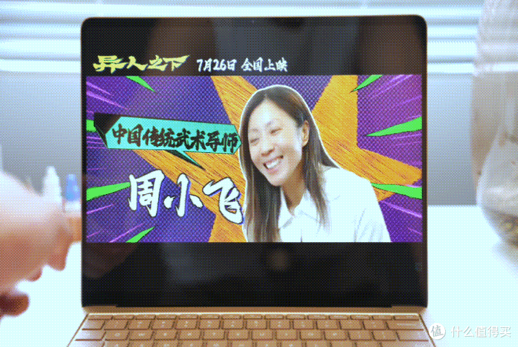Windows笔记本做工新高度!精英标配?Surface Laptop 7使用体验