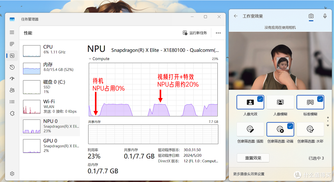 Windows笔记本做工新高度!精英标配?Surface Laptop 7使用体验