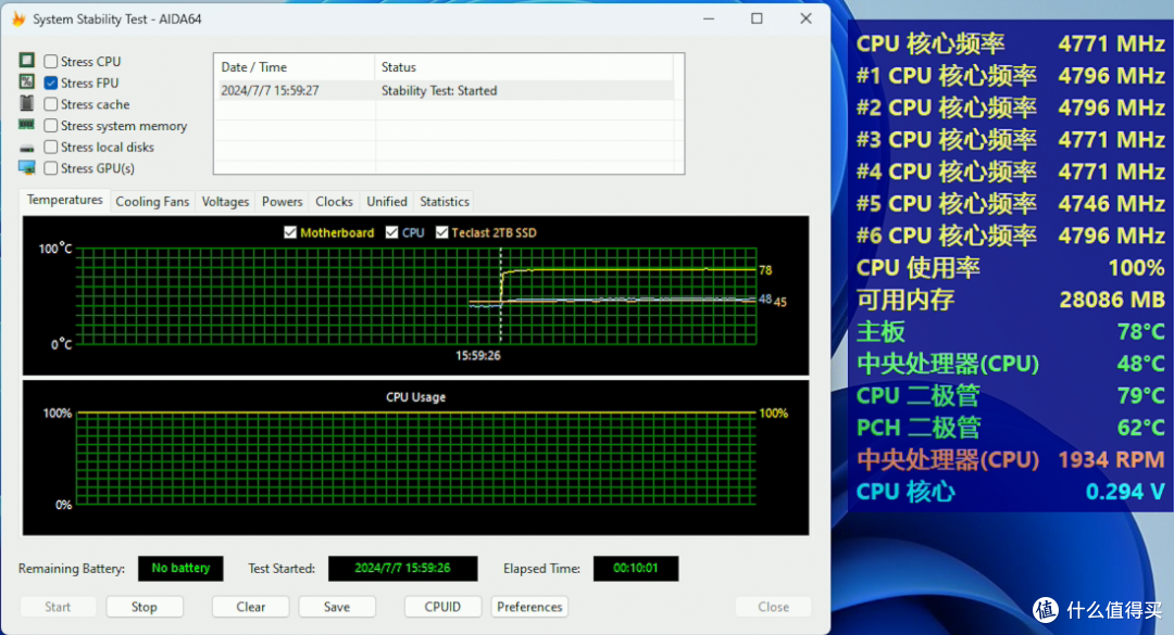 AMD 7500F盒装开箱简测