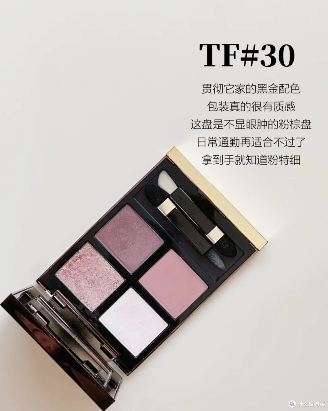 推荐6款不错的眼影