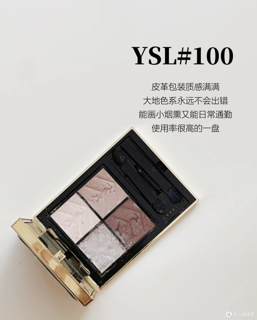 推荐6款不错的眼影