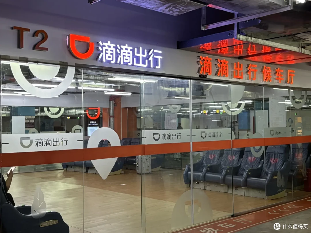 出发海口,是走错方向的暑假旅行吗??