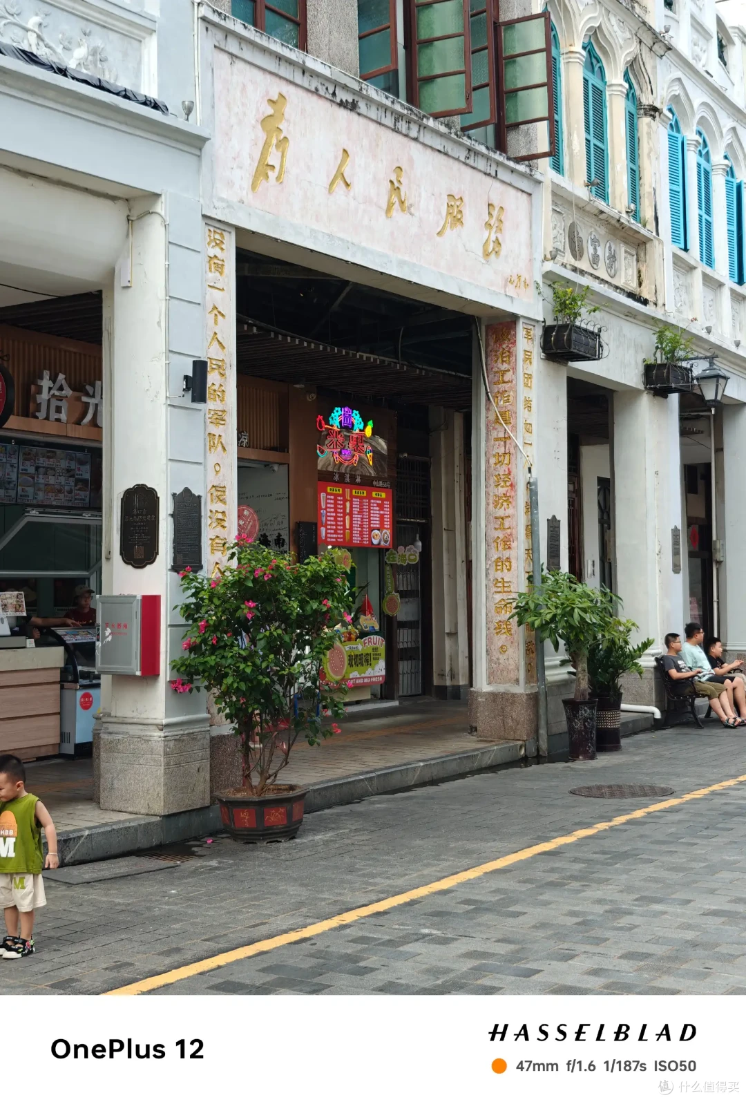 出发海口,是走错方向的暑假旅行吗??
