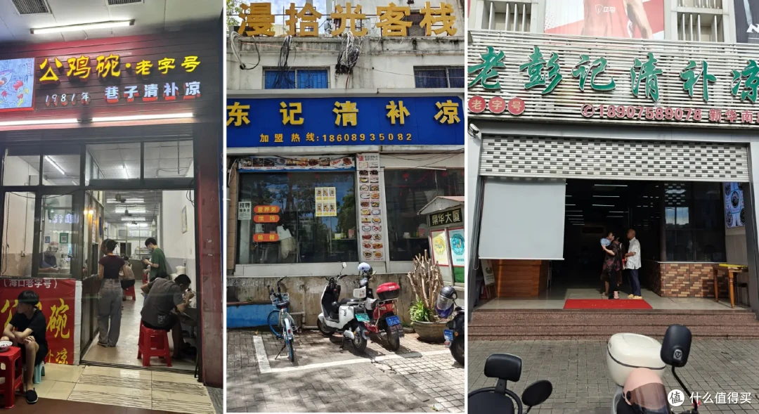 出发海口,是走错方向的暑假旅行吗??