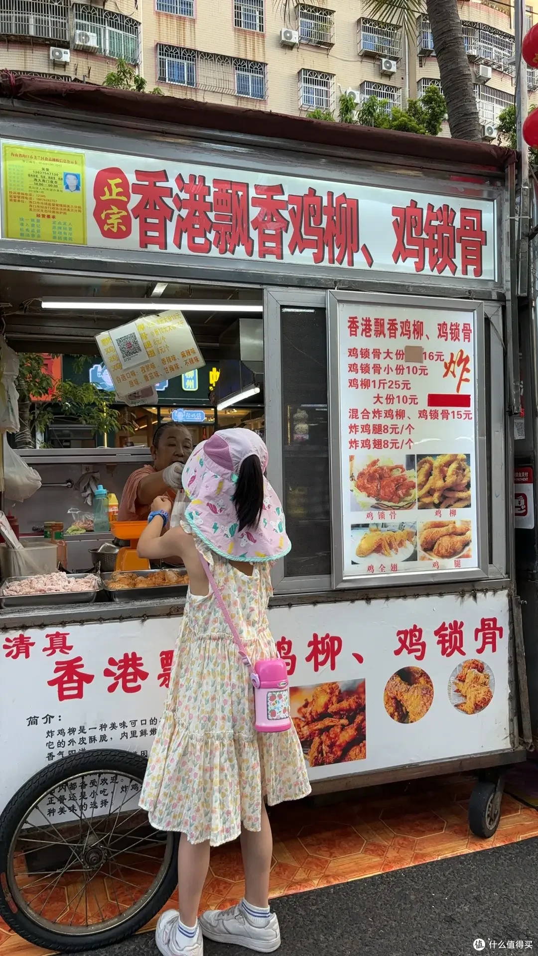 出发海口,是走错方向的暑假旅行吗??