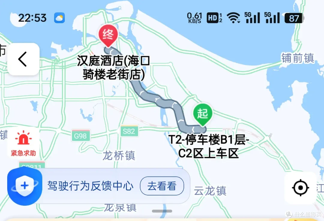 出发海口,是走错方向的暑假旅行吗??