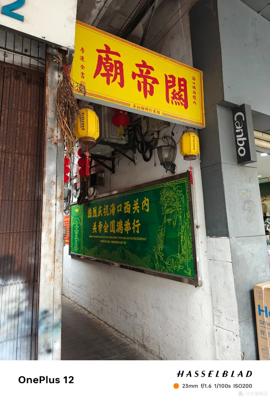 出发海口,是走错方向的暑假旅行吗??