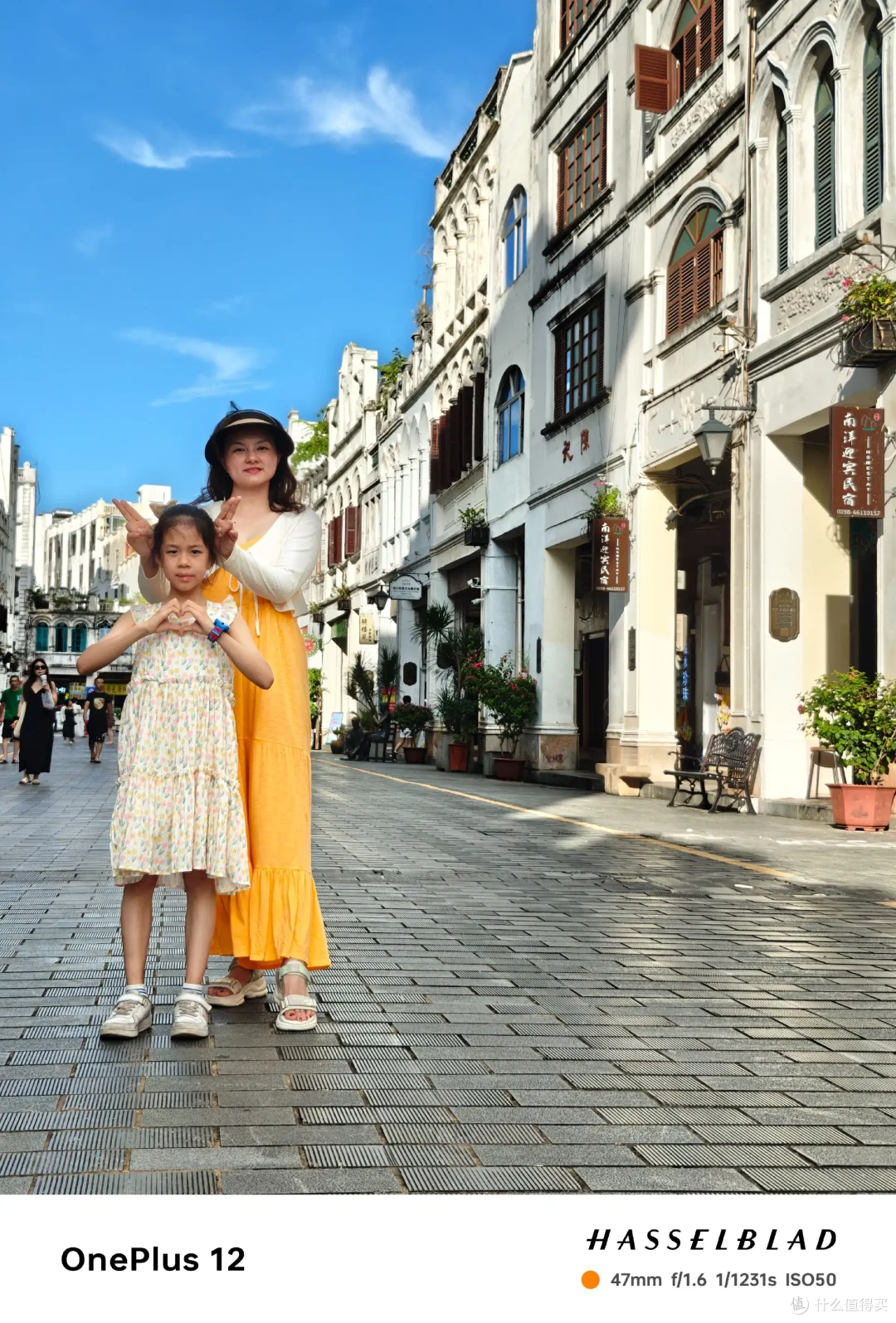 出发海口,是走错方向的暑假旅行吗??