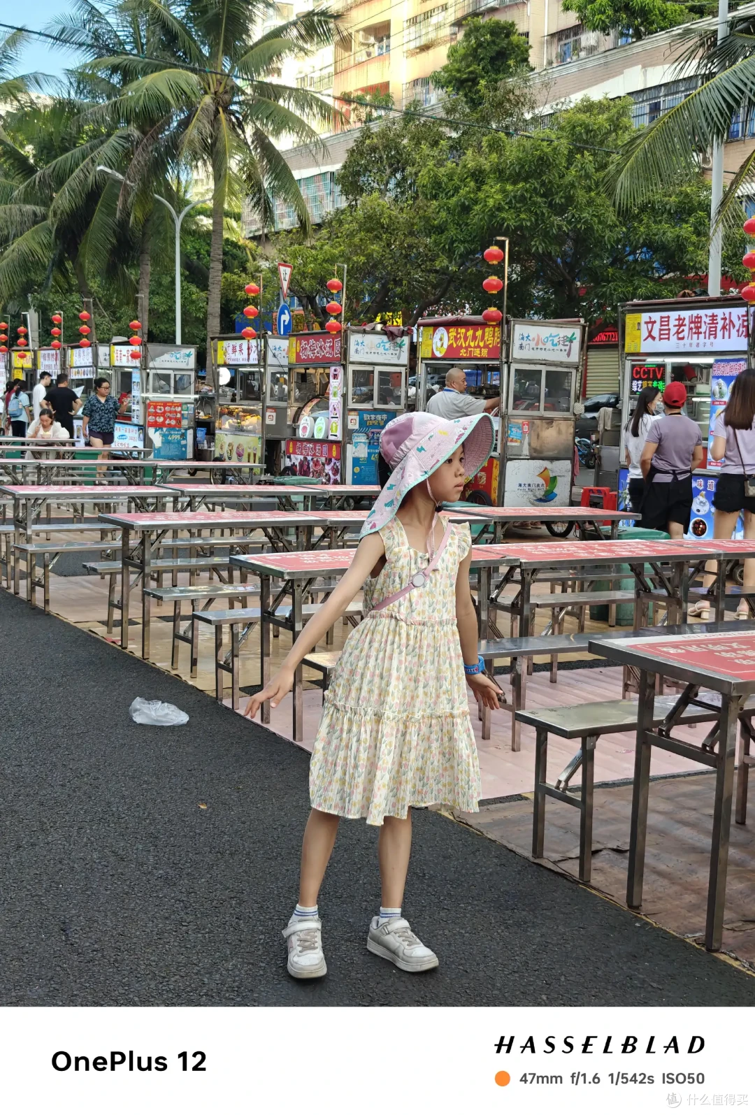 出发海口,是走错方向的暑假旅行吗??