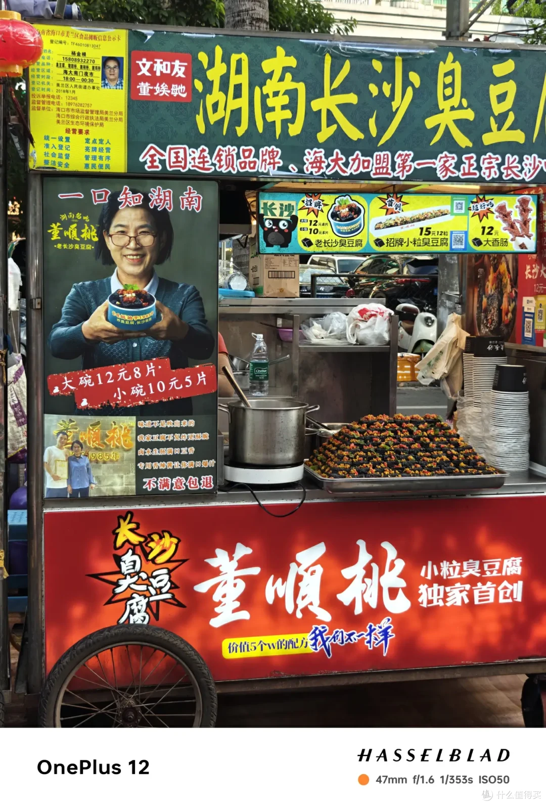 出发海口,是走错方向的暑假旅行吗??