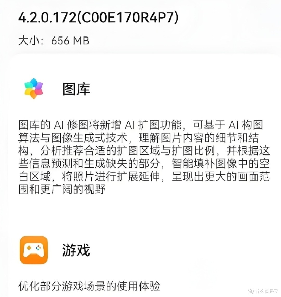 「新机」华为Mate X6早期信息,鸿蒙系统更新Pura 70系列