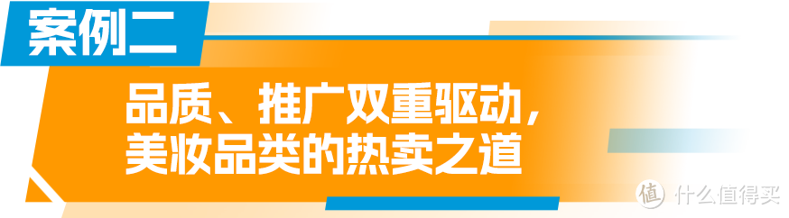 揭秘商机！《亚马逊日本机会品类动向调查》深挖5大热门品类！