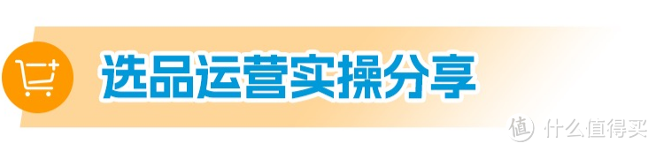 揭秘商机！《亚马逊日本机会品类动向调查》深挖5大热门品类！