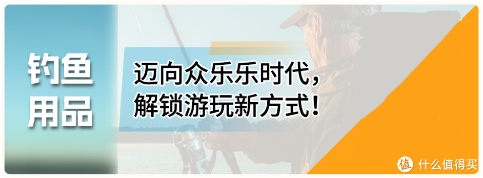 揭秘商机！《亚马逊日本机会品类动向调查》深挖5大热门品类！