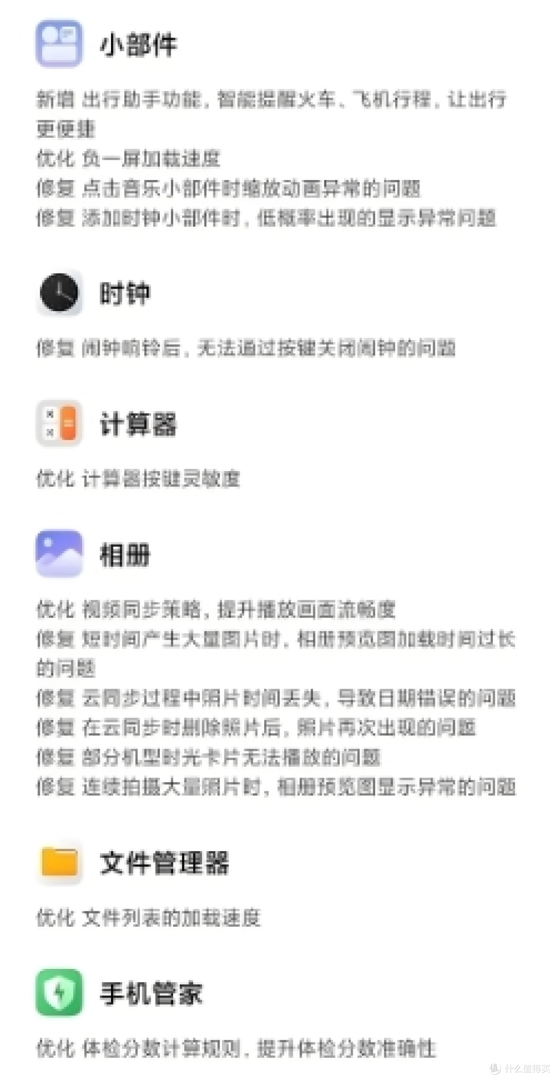 「系统」老旗舰雄起?小米13系列迎来澎湃OS重大更新