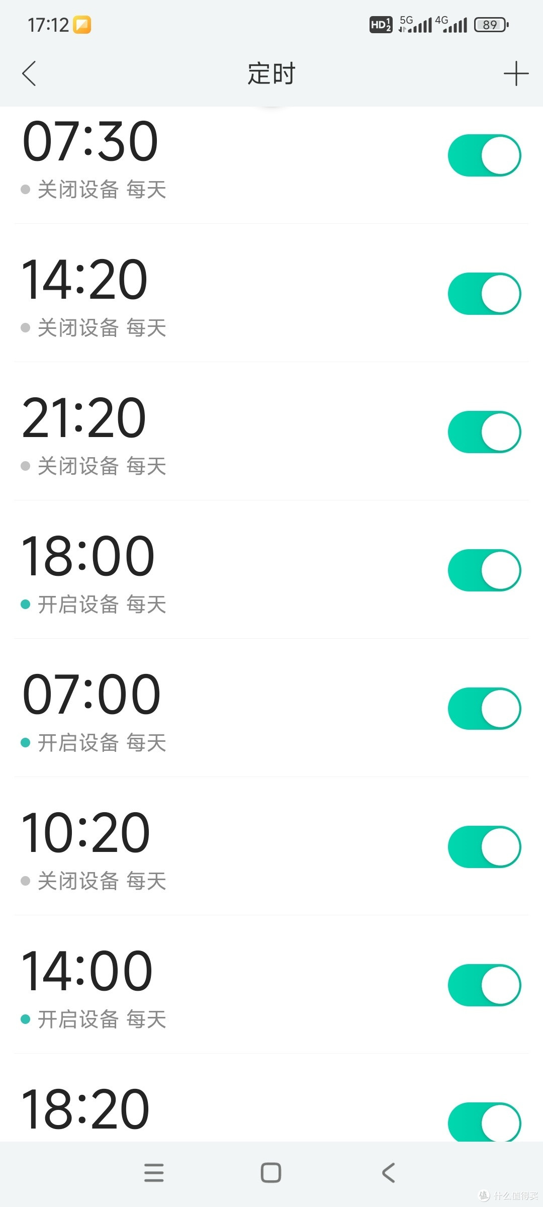 工业风机+智能插座打造另类的装修散味儿方案
