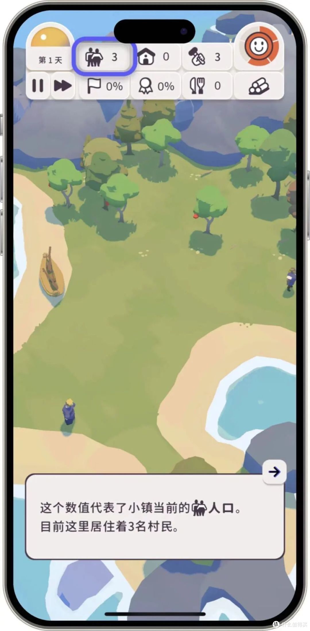 iOS 巨魔专属, 5 款 Arcade 付费游戏 IPA,个个都是精品(一)