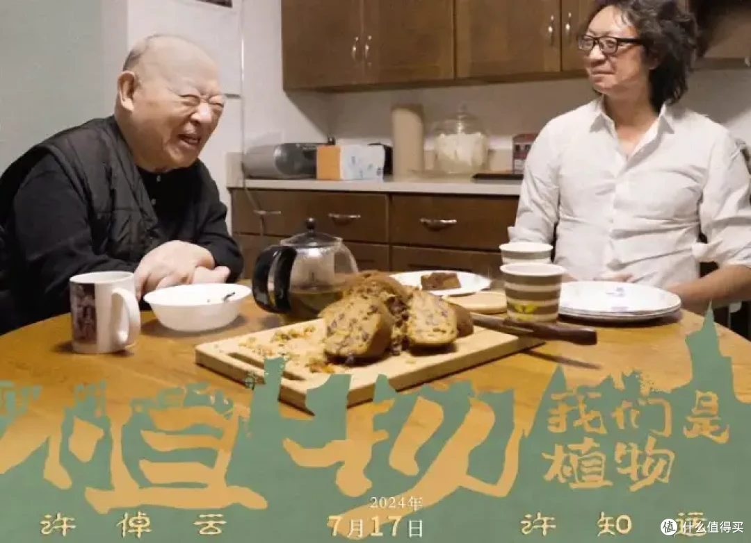 暑期宅家新风尚:与智者共舞,让思想在荧幕上旅行