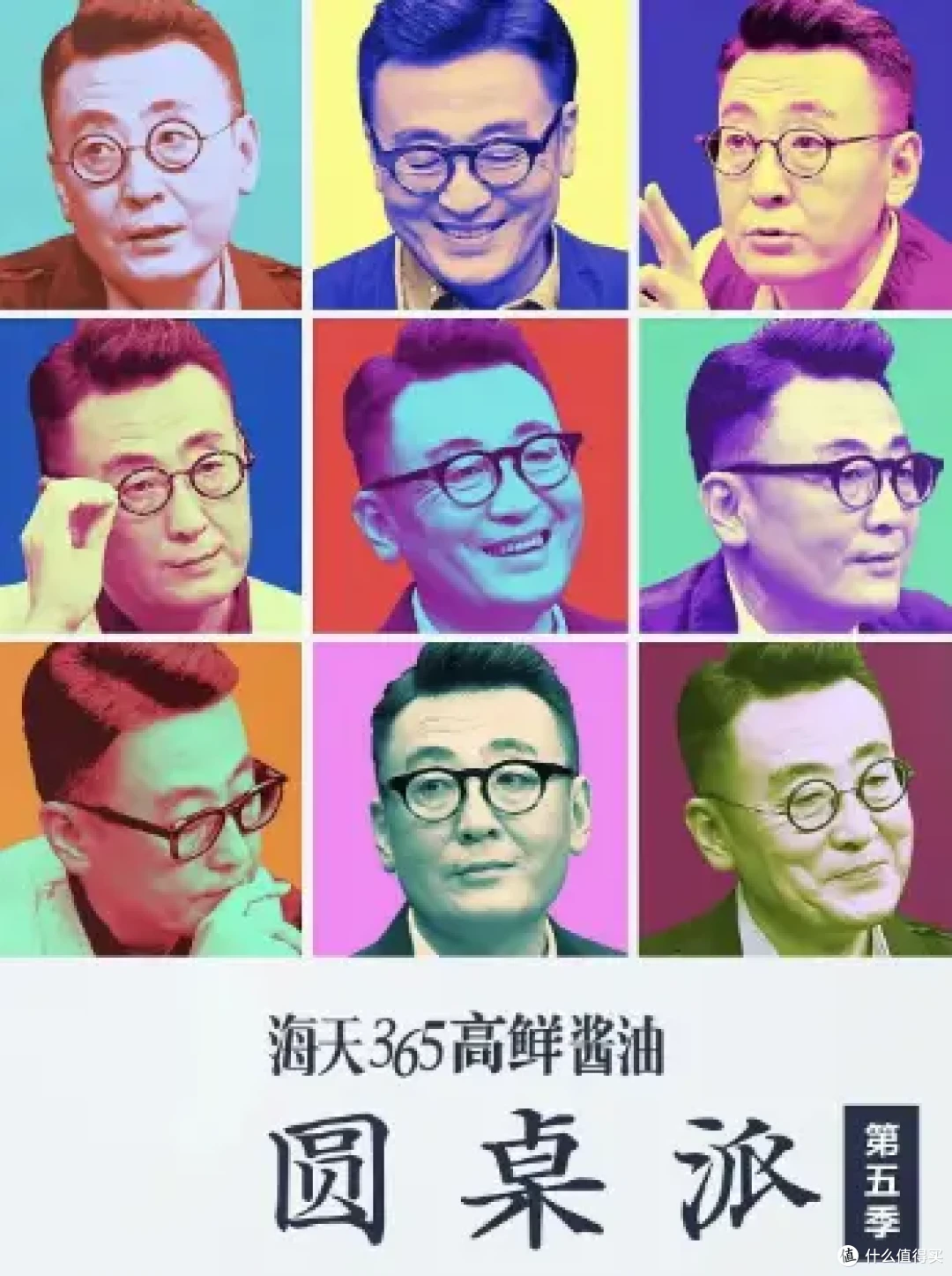 暑期宅家新风尚:与智者共舞,让思想在荧幕上旅行