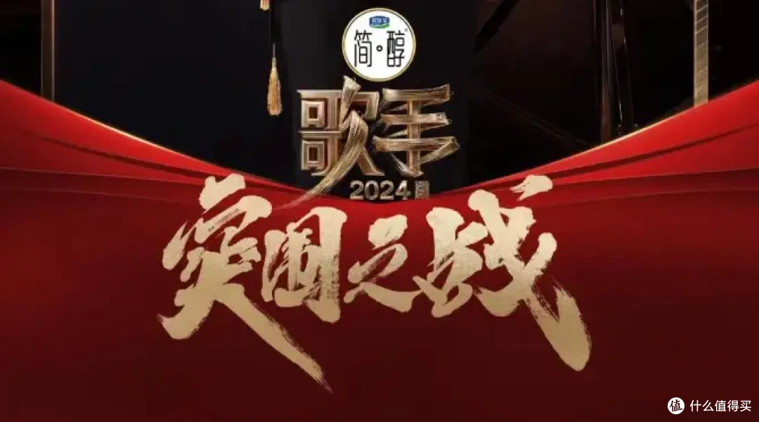 夏日狂欢季:2024暑期综艺盛宴,轻松解锁你的休闲时光
