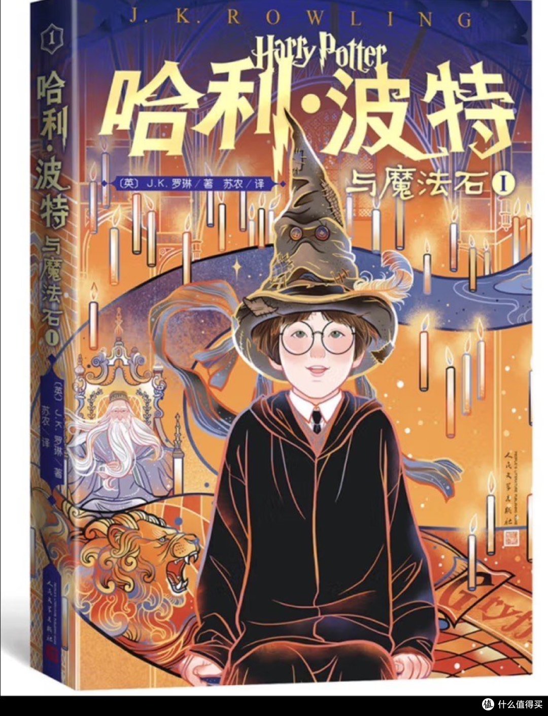 多读书读好书,孩子们的书