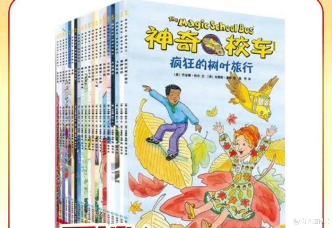 多读书读好书,孩子们的书