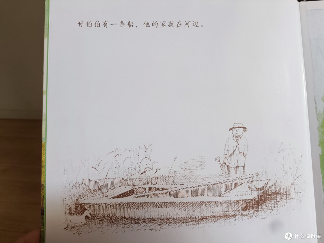 快来和甘伯伯一起去游河吧