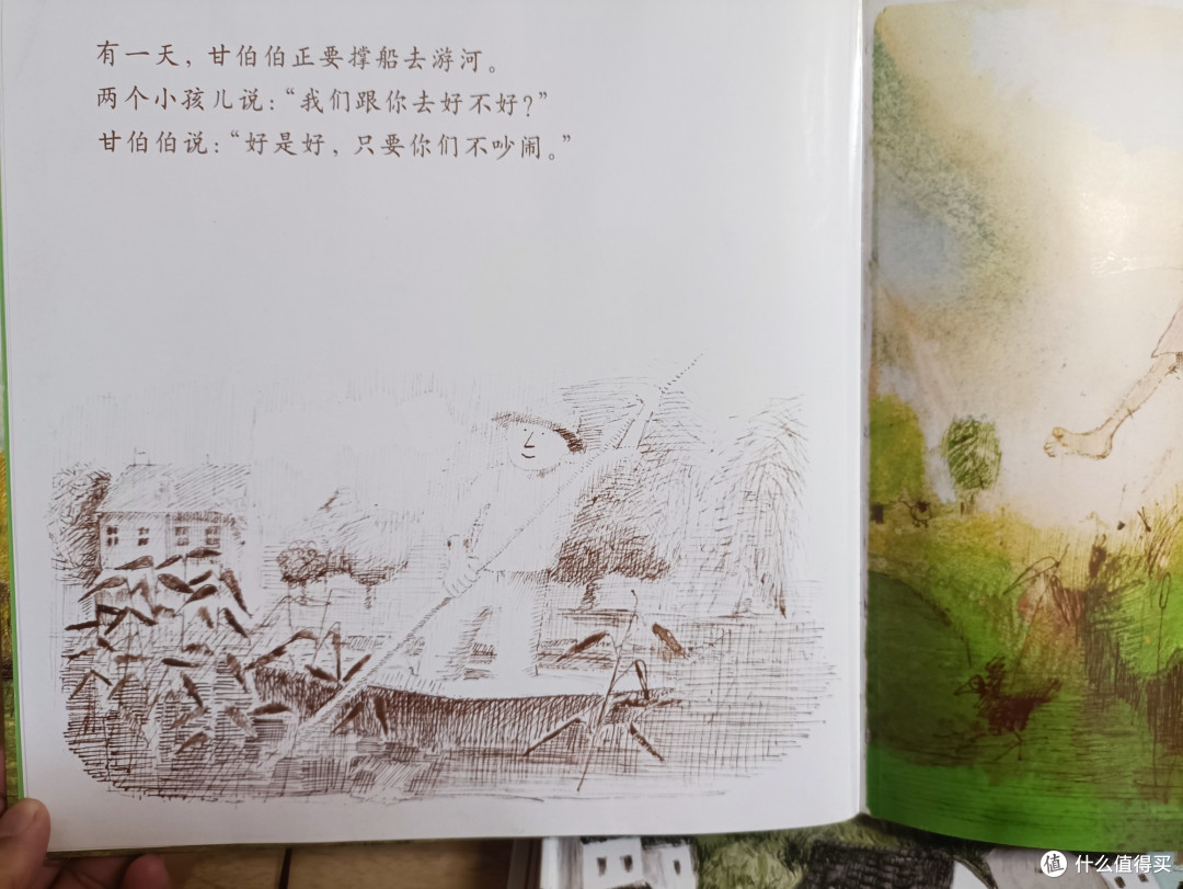 快来和甘伯伯一起去游河吧