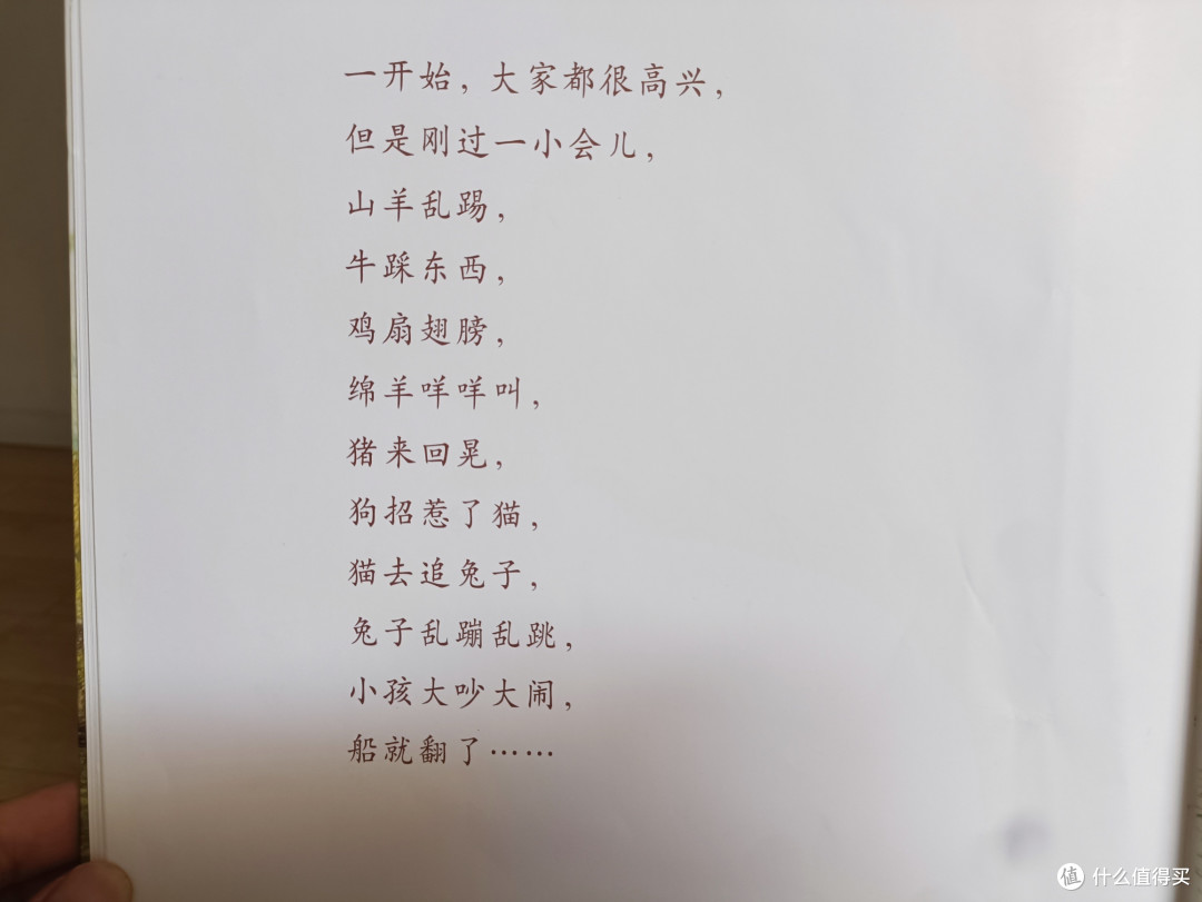 快来和甘伯伯一起去游河吧