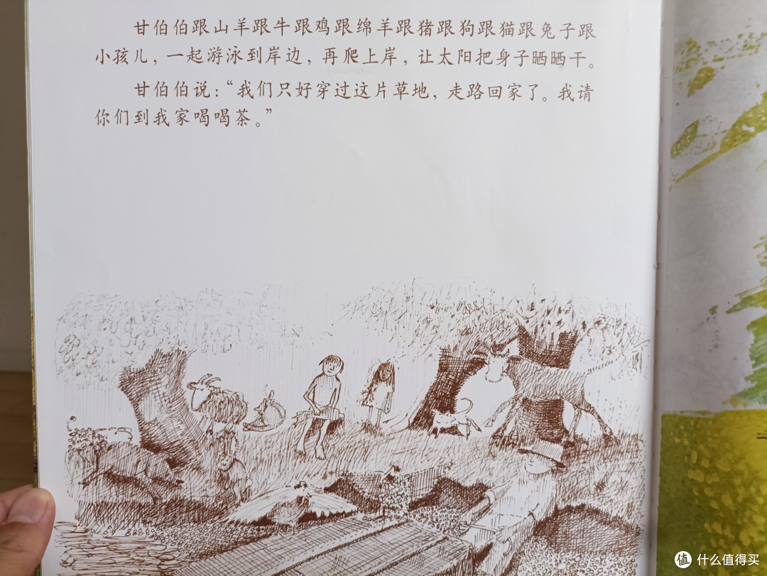 快来和甘伯伯一起去游河吧