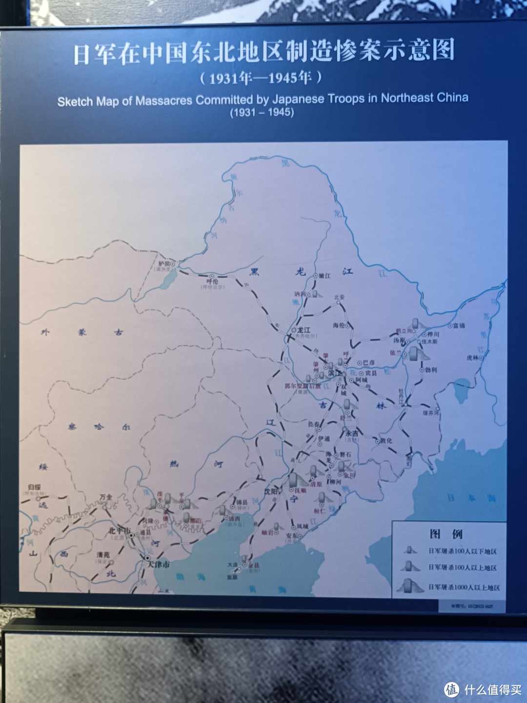 年轻人必来的景点中国抗战纪念馆，打卡记，顺便说一下为什么河北没有出兵？