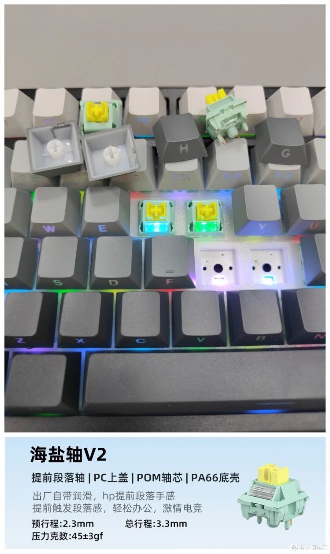 【复古风潮】魔咖K75,客制化机械键盘,点亮你的桌面美学