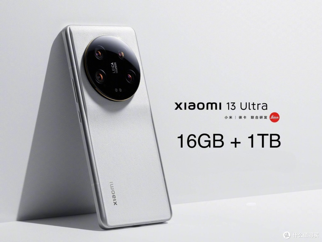 小米旗舰突降2240元16gb512gb徕卡四摄2k屏骁龙8gen2芯
