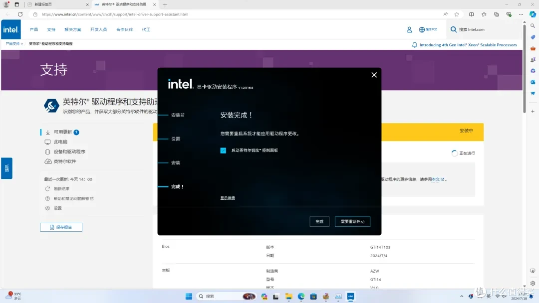 带PCIe4.0x8显卡插槽的迷你主机,零刻 GTi14 ULTRA 开箱实测