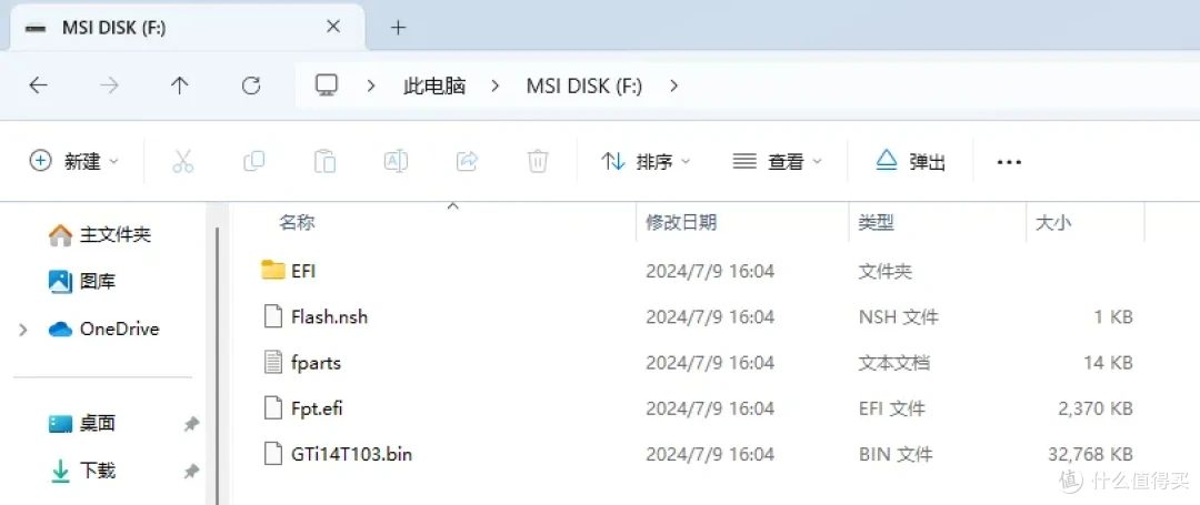 带PCIe4.0x8显卡插槽的迷你主机,零刻 GTi14 ULTRA 开箱实测