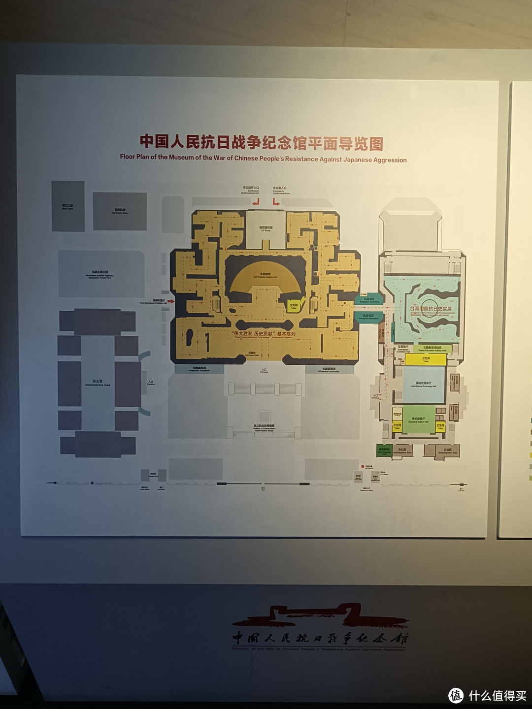 年轻人必来的景点中国抗战纪念馆，打卡记，顺便说一下为什么河北没有出兵？