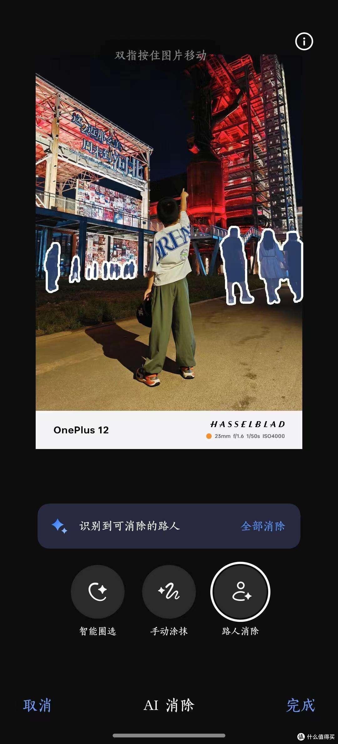 一加12超光影影像深度体验:哈苏全焦段,随手拍大片
