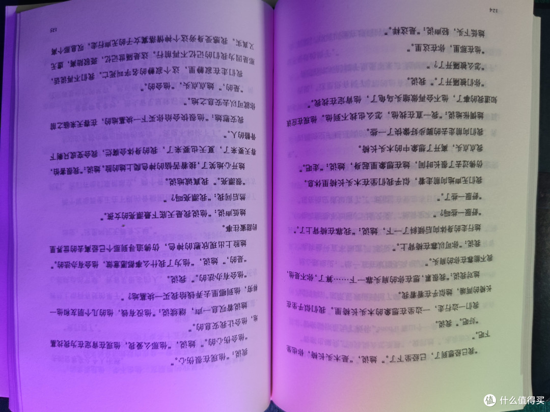 《第七天》:一场关于生命的思考之旅!🧭🤔
