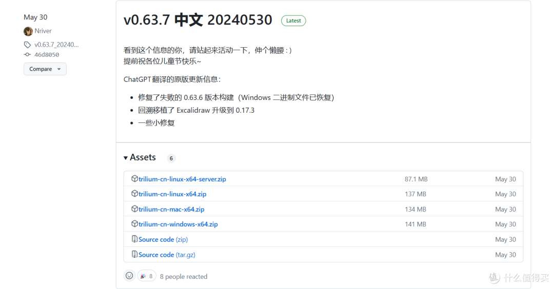 私有化的中文笔记工具&个人知识库,极空间Docker部署中文版『Trilium Notes』