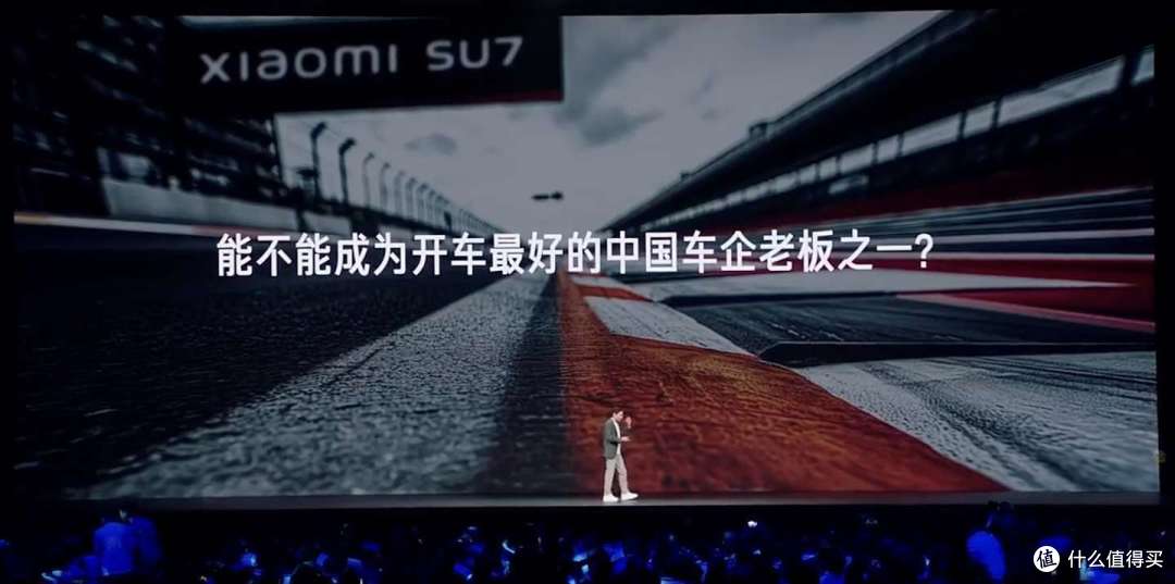 如何评价雷军的造车梦?
