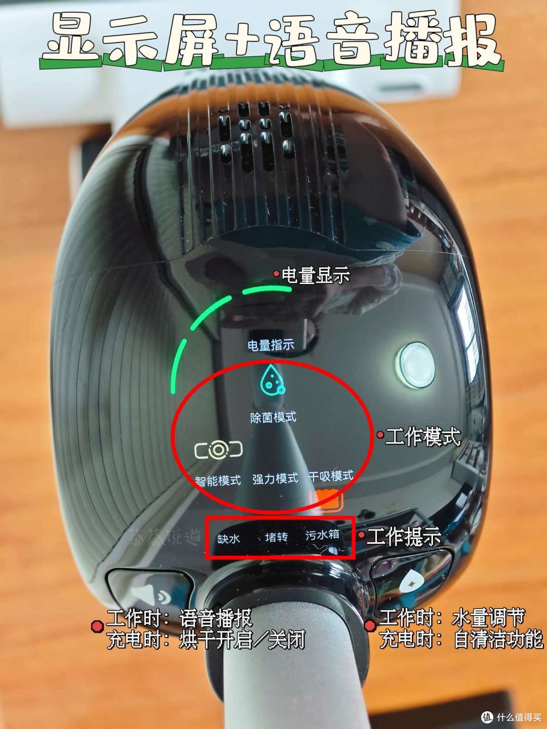 洗地机是智商税吗，和吸尘器、扫地机比如何？分享亲身经历，看宝妈或长辈都青睐的友望洗地机是怎么样的