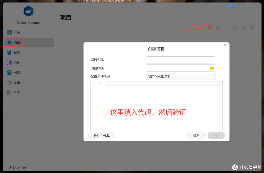 24年下半年全品牌NAS挑选科普与攻略,顺便说说NAS的用途、玩法,以及各品牌都要如何使用compose