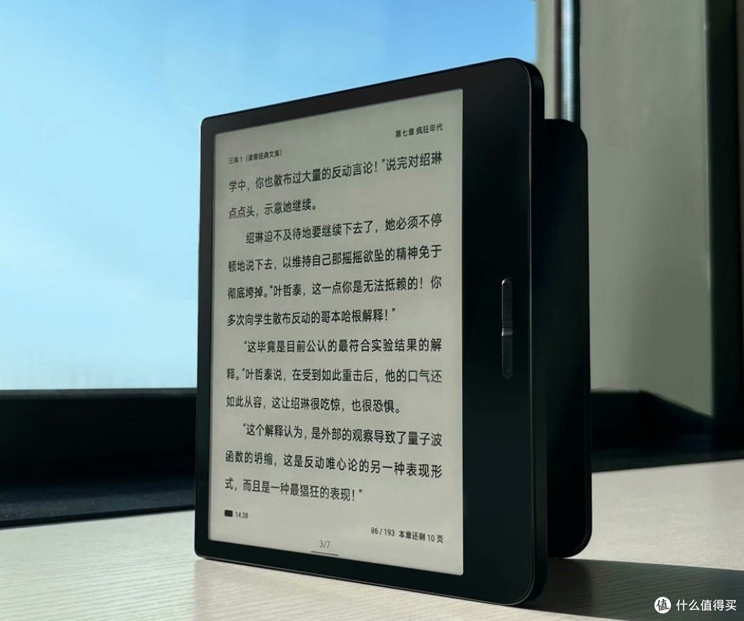 如果您热爱阅读,想随时随地享受阅读乐趣,小米电纸书墨水屏阅读器,新体验!让知识海洋陪伴您每一天!