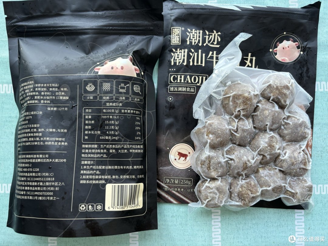 潮州特产牛肉丸测评,真的好吃到爆!