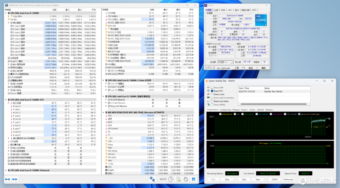 打死不装ITX,结果又入坑了!8K预算搞定12600K+4070+闪鳞L300打造8.5L桌面立式小钢炮