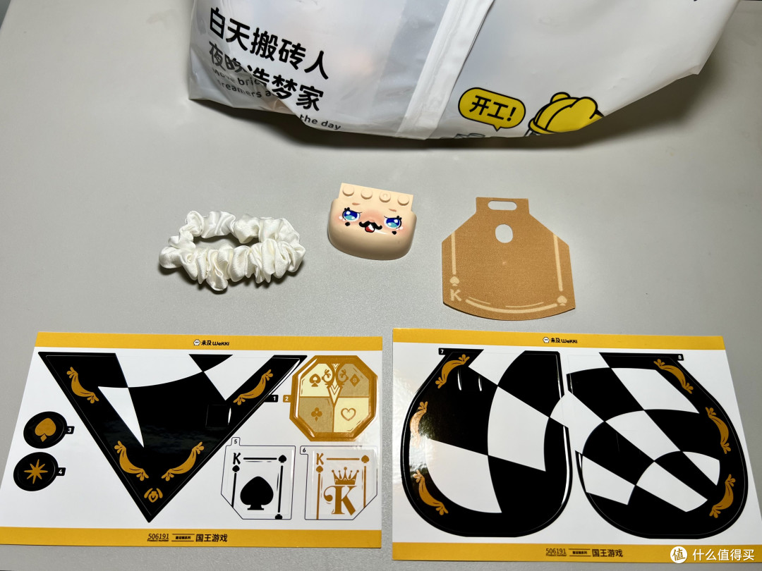 单独配件