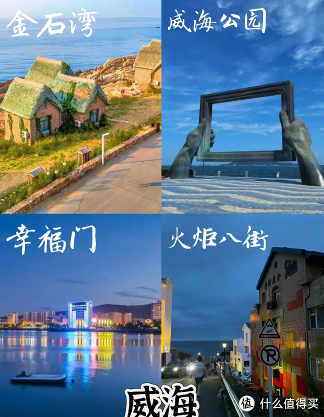 7-9月超赞旅游目的地🚩