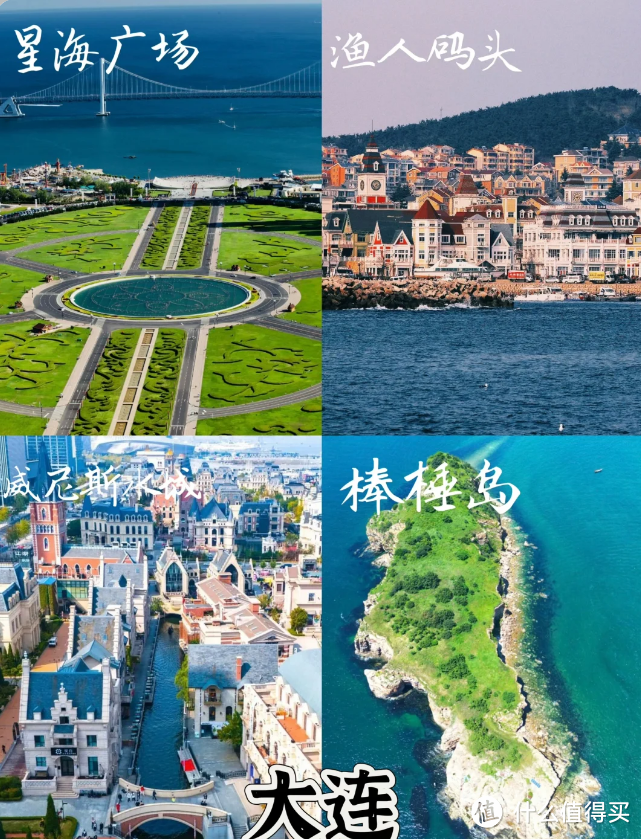 7-9月超赞旅游目的地🚩